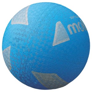 Piłka do siatkówki Molten S2Y1250-C gumowa